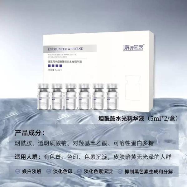 Ampollas de Niacinamida